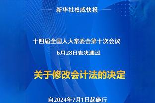 流浪汉也有春天！伊斯梅尔-史密斯赛前领取总冠军戒指？